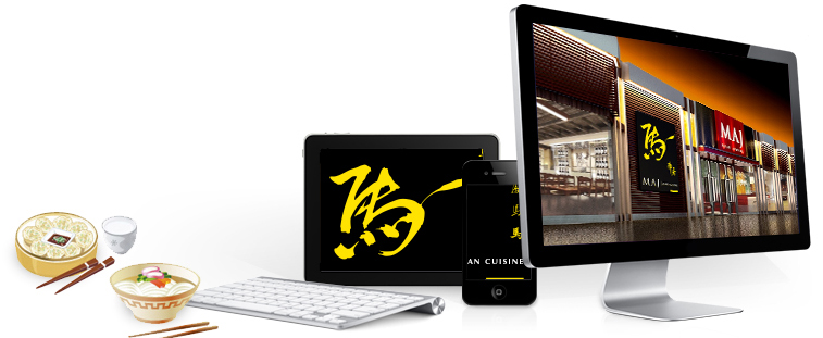 Maj - Logo and Signage Mock-up